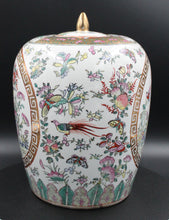 Charger l'image dans la galerie, Chine, Potiche couverte