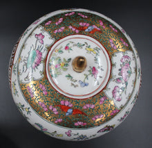 Charger l'image dans la galerie, Chine, Potiche couverte