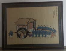 Charger l'image dans la galerie, Japon - Estampe "Le transport"