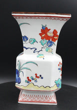 Charger l'image dans la galerie, Vase "GU" porcelaine de Chantilly
