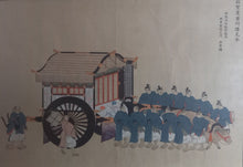 Charger l'image dans la galerie, Japon - Estampe "Le transport"