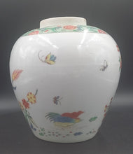 Charger l'image dans la galerie, Pot en porcelaine de Chantilly inspiration chinoise