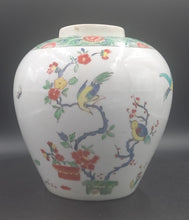 Charger l'image dans la galerie, Pot en porcelaine de Chantilly inspiration chinoise