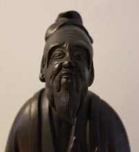 Carregar imagem no visualizador da galeria, Chine - Sage assis en terre cuite