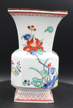 Charger l'image dans la galerie, Vase "GU" porcelaine de Chantilly