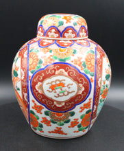 Charger l'image dans la galerie, Chine, vase boule couvert