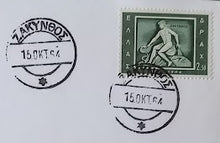 Charger l'image dans la galerie, Rare carte Neo Maximum 4ème centenaire de la mort de A. Vésale en Grèce