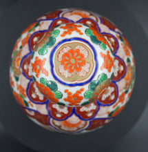 Charger l'image dans la galerie, Chine, vase boule couvert