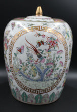 Charger l'image dans la galerie, Chine, Potiche couverte