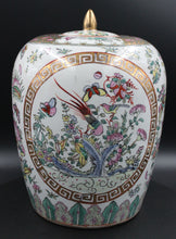 Charger l'image dans la galerie, Chine, Potiche couverte