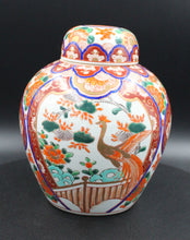 Charger l'image dans la galerie, Chine, vase boule couvert