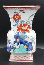 Charger l'image dans la galerie, Vase "GU" porcelaine de Chantilly