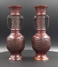 Charger l'image dans la galerie, Chine vases balustres en bronze