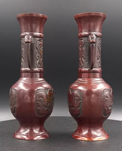 Charger l'image dans la galerie, Chine vases balustres en bronze