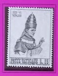 Cargar imagen en el visor de la galería, Rare carte Neo Maximum Anniversaire Couronnement de Paul VI
