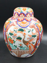 Load image into Gallery viewer, Chine, vase boule couvert
