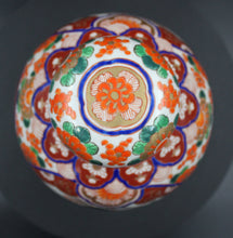 Lade das Bild in den Galerie-Viewer, Chine, vase boule couvert
