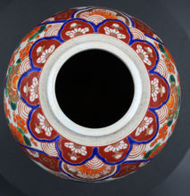 Lade das Bild in den Galerie-Viewer, Chine, vase boule couvert
