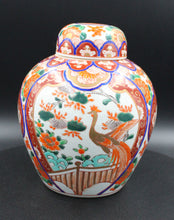 Load image into Gallery viewer, Chine, vase boule couvert
